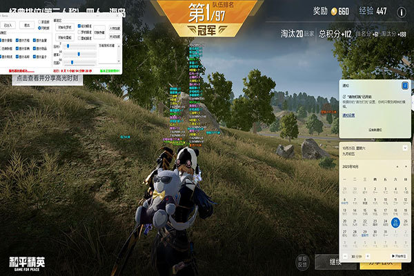 CF挑战外挂端游透视自瞄效果